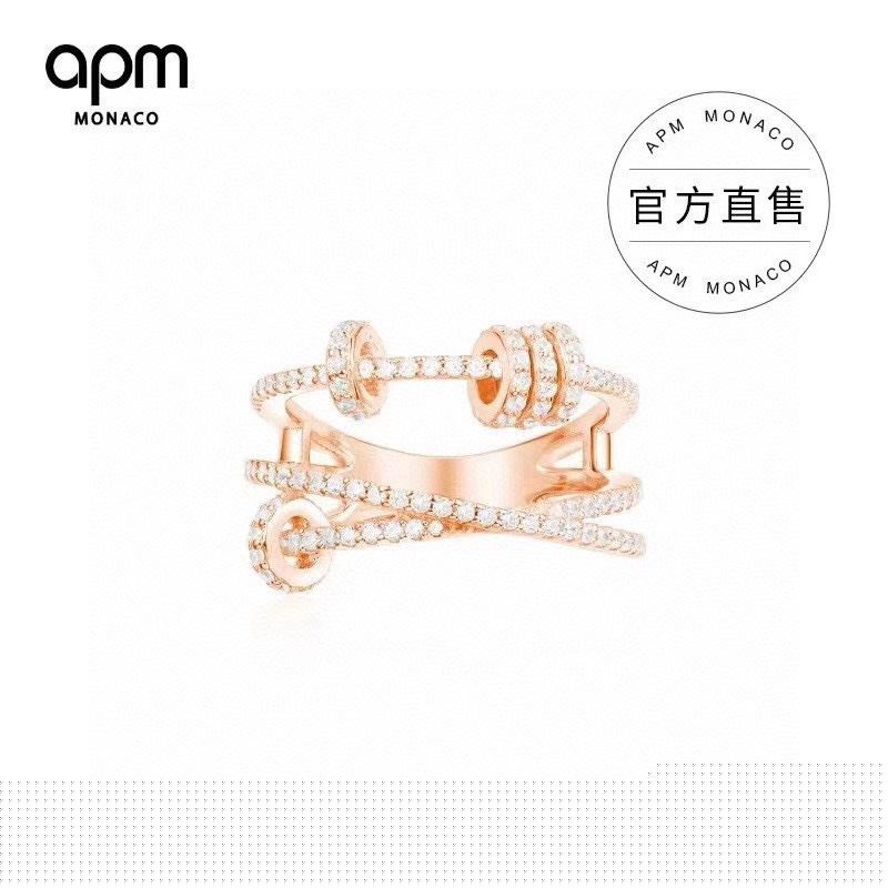 Apm Rings